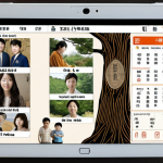 **A digital "Chosonjok Family Tree" (조선족 족보) displayed on a modern tablet.** The tablet shows a visually appealing interface with Korean names, dates, and family connections, potentially incorporating photographs of ancestors. The background subtly hints at both traditional Korean patterns and a modern, tech-focused setting. The overall aesthetic should be clean and informative.